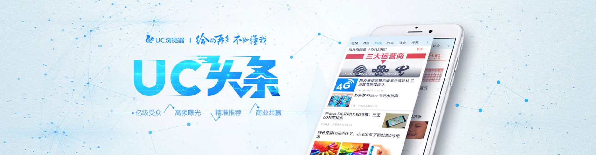 内门百度推广