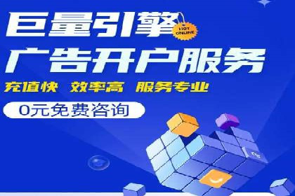竞价推广SEM托管成功案例：提升品牌曝光度