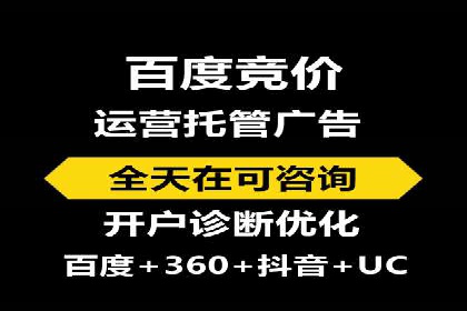 SEM竞价开户案例：从入门到精通