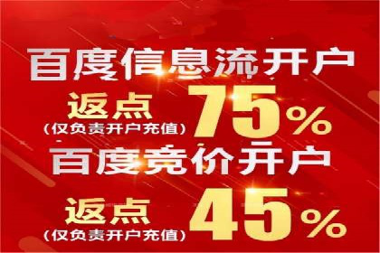百度SEM广告投放实战：效果显著的企业案例